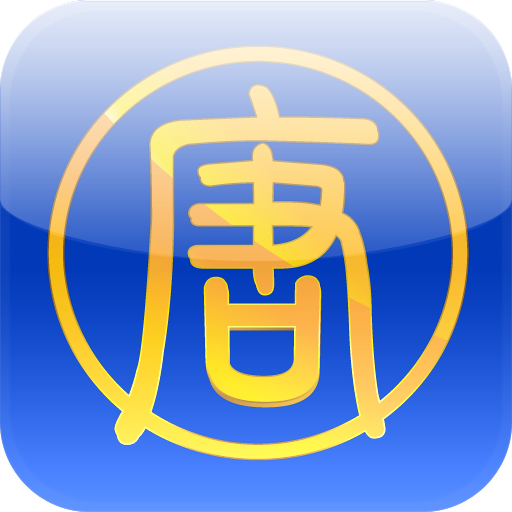 iNTD 中文 دانلود در ویندوز