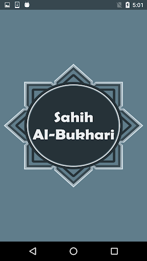 Android application Sahih al-Bukhari صحيح البخارى screenshort