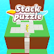 Stack puzzle DX - Androidアプリ