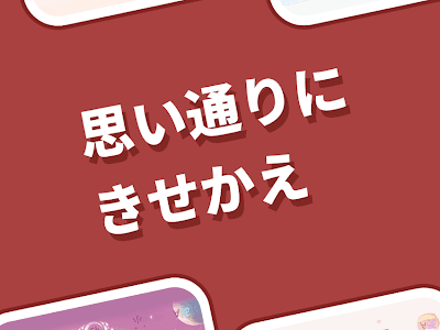 キーボード 着せ替え アニメ 253329-スマホ キーボード 着せ替え アニメ