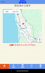 Screenshot image