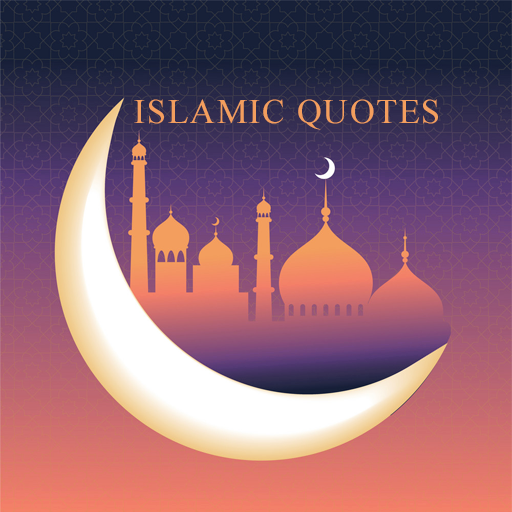 Islamic Quotes Wallpaper - Offline