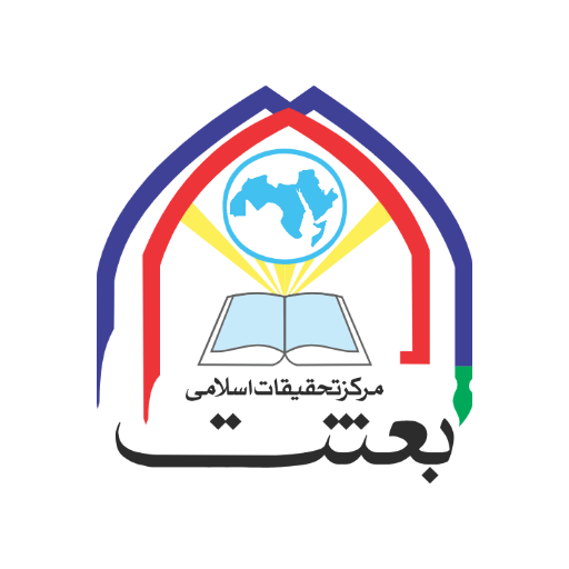 Islamimarkaz logo