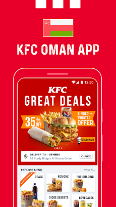 KFC Omanのおすすめ画像1