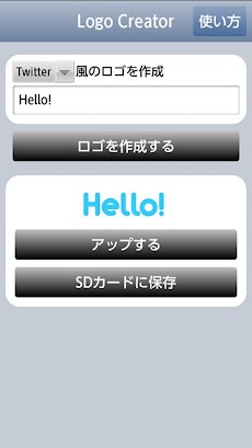 Logo Creator 〜ロゴクリエーター〜のおすすめ画像2