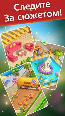 Game screenshot Дизайн cад : Игры три в ряд apk download