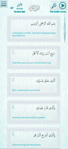 The Noble Quran Screen 3