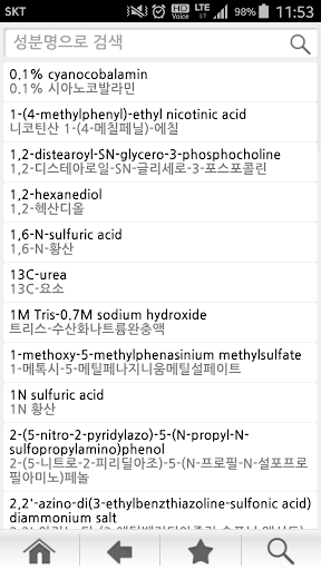 KIMS e-Formulary Screen 3