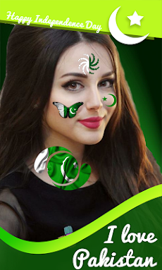 Pakistan Flag Face photo Makerのおすすめ画像1