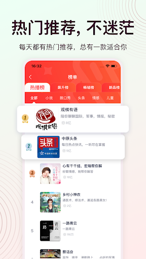 大象FM Screenshot 3 - AppWisp.com