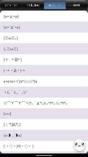Download O W ﾉ Kaomoji Text Emoji Free For Android O W ﾉ Kaomoji Text Emoji Apk Download Steprimo Com