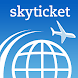 格安航空券 skyticket 国内・海外航空券・ホテル・レンタカーをお得に予約
