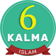 Six Islamic Kalmas Translation & Recitation 2020