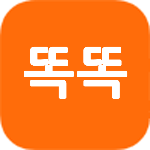 똑똑한주문(고객용) logo
