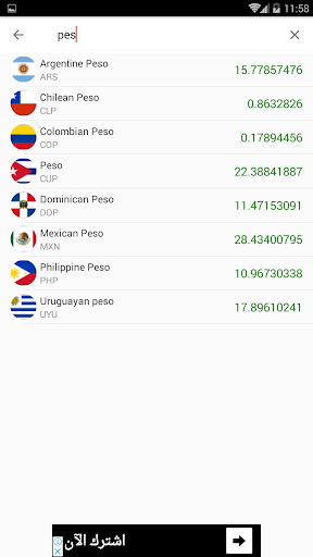 Moeda e Preço do Ouro na Guiné Screen 3
