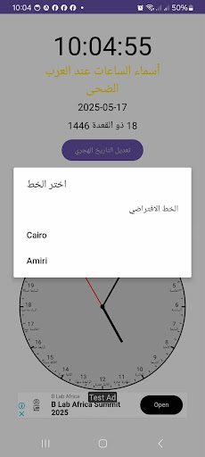 App preview