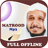 Abdullah Matrood Full Offline Quran Mp3 icon