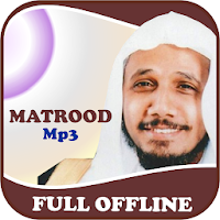 Abdullah Matrood Full Offline Quran Mp3