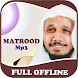 Abdullah Matrood Offline Quran - Androidアプリ