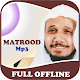 Abdullah Matrood Offline Quran