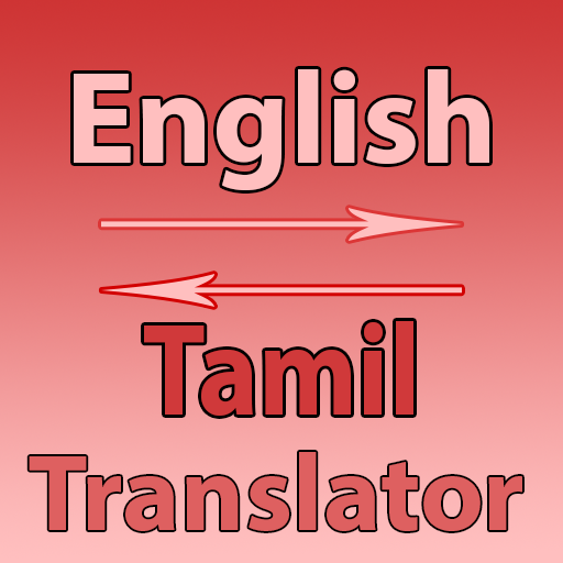 English To Tamil Converter logo