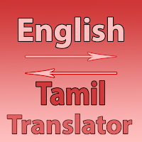 English To Tamil Converter or Translator