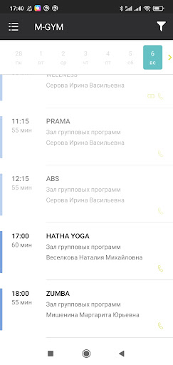 M-GYM (Wind Rose Hotel & SPA) Screen 3