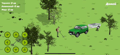 Android application Metal Digger - поиск монет screenshort