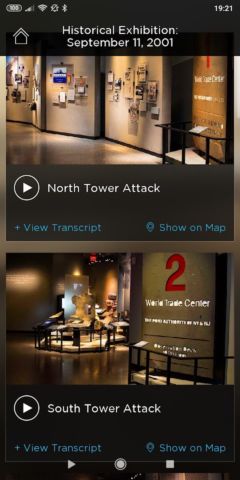 9/11 博物館オーディオガイドのおすすめ画像5