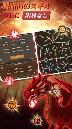Game screenshot 自動育成勇者-放置系RPG apk download