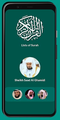 Saad Al Ghamdi Full Quran MP3 Screenshot 1 - AppWisp.com