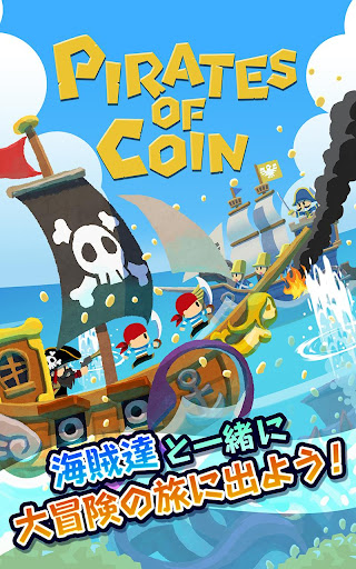 アプリのプレビュー