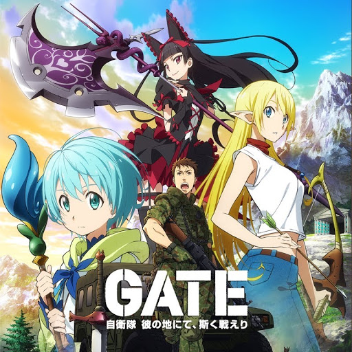 Gate 自衛隊 彼の地にて 斯く戦えり Season 1 Episode 14 Tv On Google Play