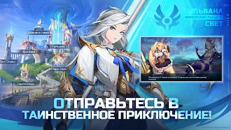 Game screenshot Mobile Legends: Adventure mod apk