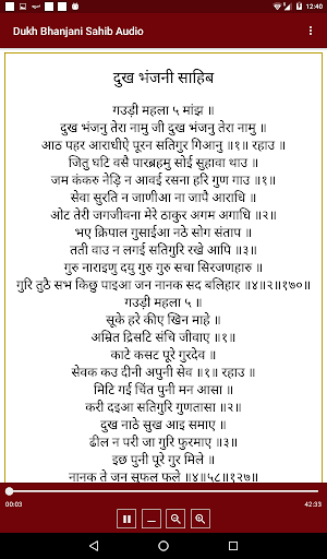 Dukh Bhanjani Sahib Audio Screen 3