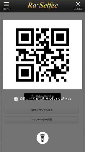 Ra･Selfee Screen 3