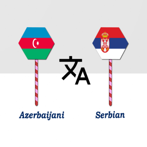 Azerbaijani Serbian Translator logo