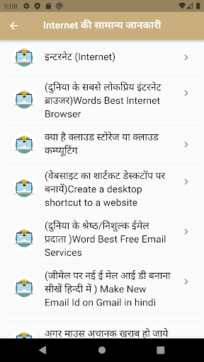 Computer Problems & Solutions Screen 3