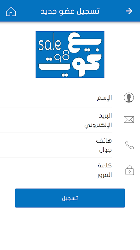 saleq8 Screen 3