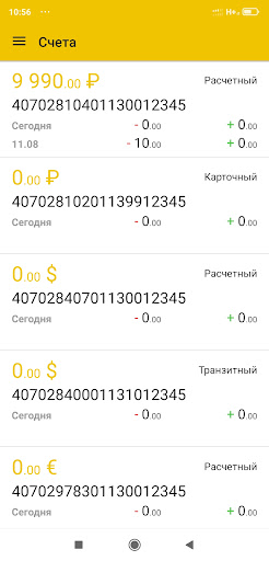 Android application iBank Енисейский объединенный screenshort