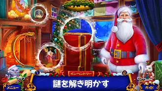 Game screenshot Christmas Stories 7・隠されたオブジェクト apk download