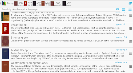 Bible Lexicon: Bible Study Screenshot