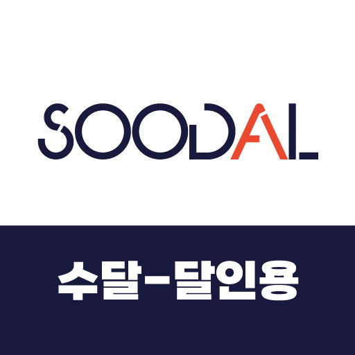 수달 - 수리의 달인 (달인) logo