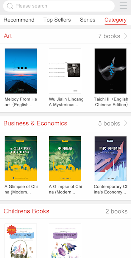 thatsbooks Screen 3