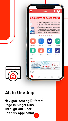 Smart Investment Screen 2