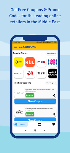 Android application GC Coupons: Coupons for MENA screenshort