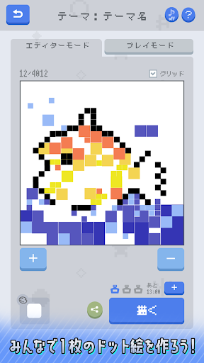 Android application DrawWith screenshort