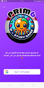 Study Game | EG Prim6 1.0.3 APK + Мод (Unlimited money) за Android