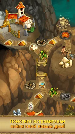 Game screenshot За семью морями 2 hack
