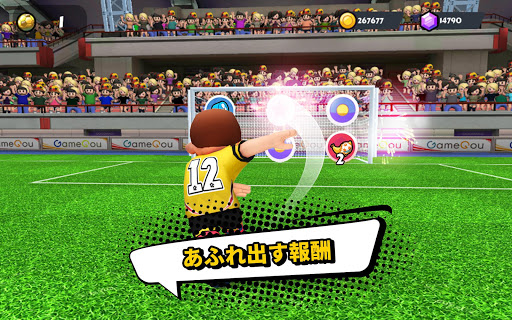 スクリーンショット
